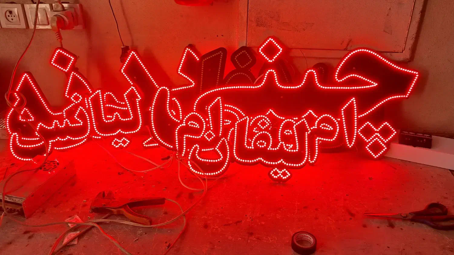 تابلو LED ثابت|فروشگاه و مغازه|همدان, |دیوار