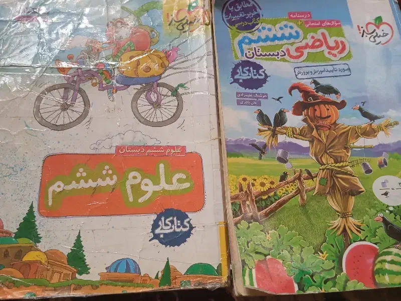 کتاب اموزشی ششم ابتدایی|کتاب و مجله آموزشی|نیشابور, ناسیونال|دیوار