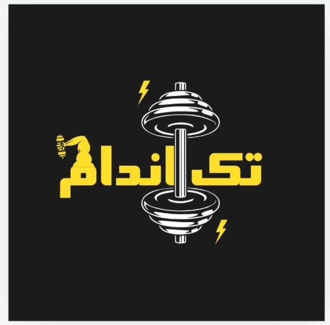 باشگاه بانوان|خدمات آموزشی|چابهار, |دیوار