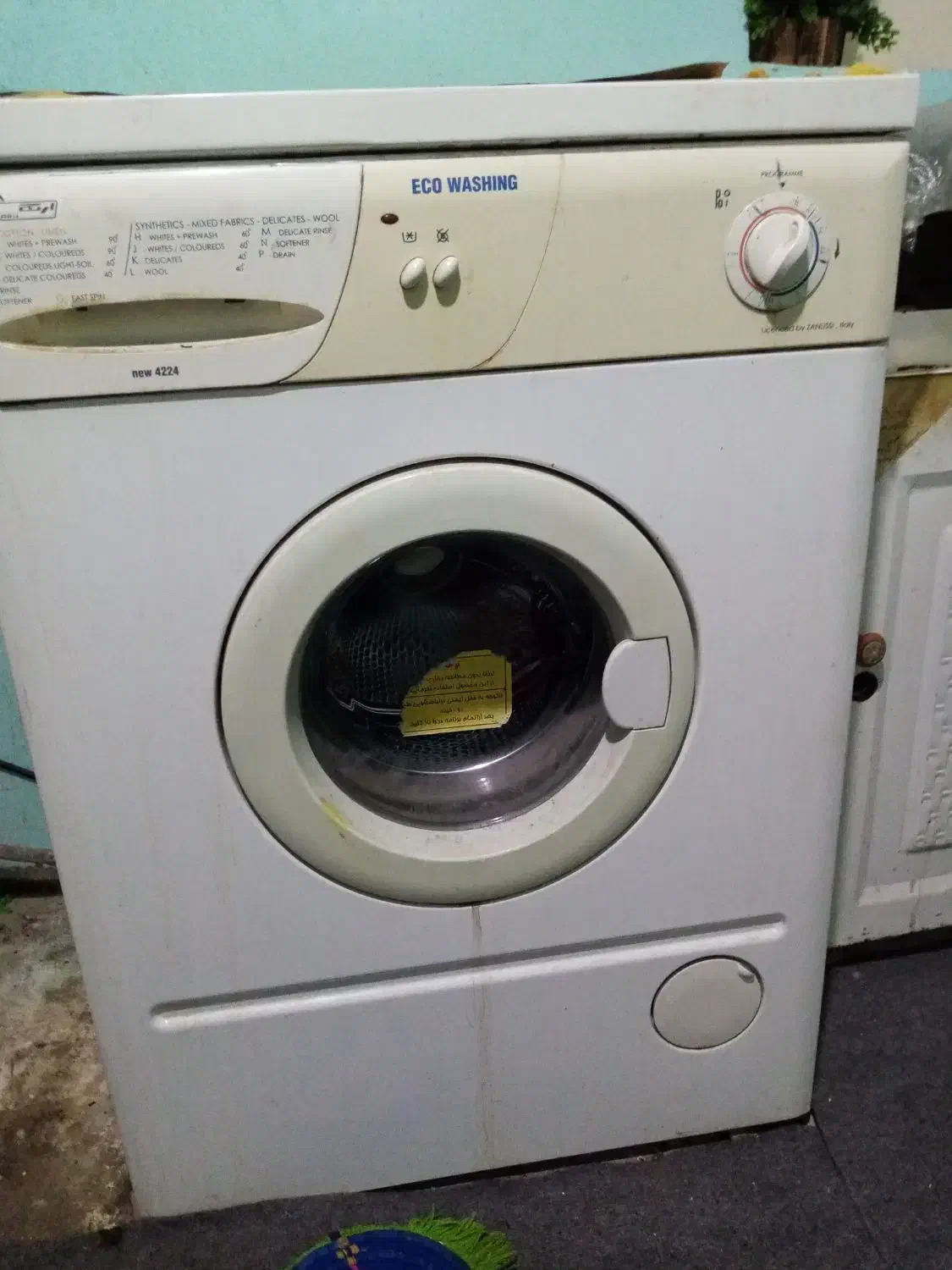 شرکت فنی مهندسی تعمیرات لوازم خانگی|خدمات پیشه و مهارت|ارومیه, |دیوار