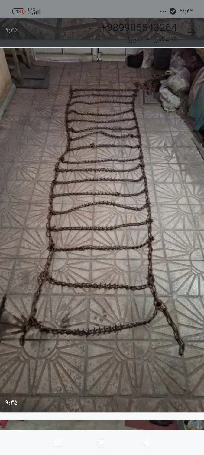 زنجیر چرخ لودر|قطعات یدکی و لوازم جانبی|محمدیه-قزوین, |دیوار