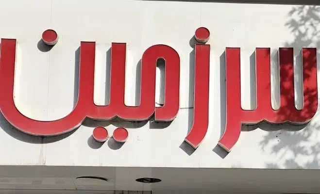 اسکلت ساختمان / تهاتر مصالح ساختمانی|مشارکت در ساخت املاک|کرج, فاز ۳ گوهردشت|دیوار