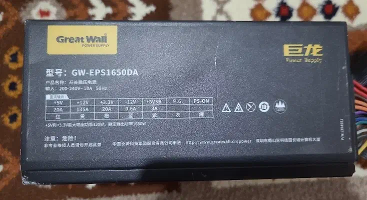 power 2000 great wall|قطعات و لوازم جانبی رایانه|صدرا-فارس, فاز ۲|دیوار