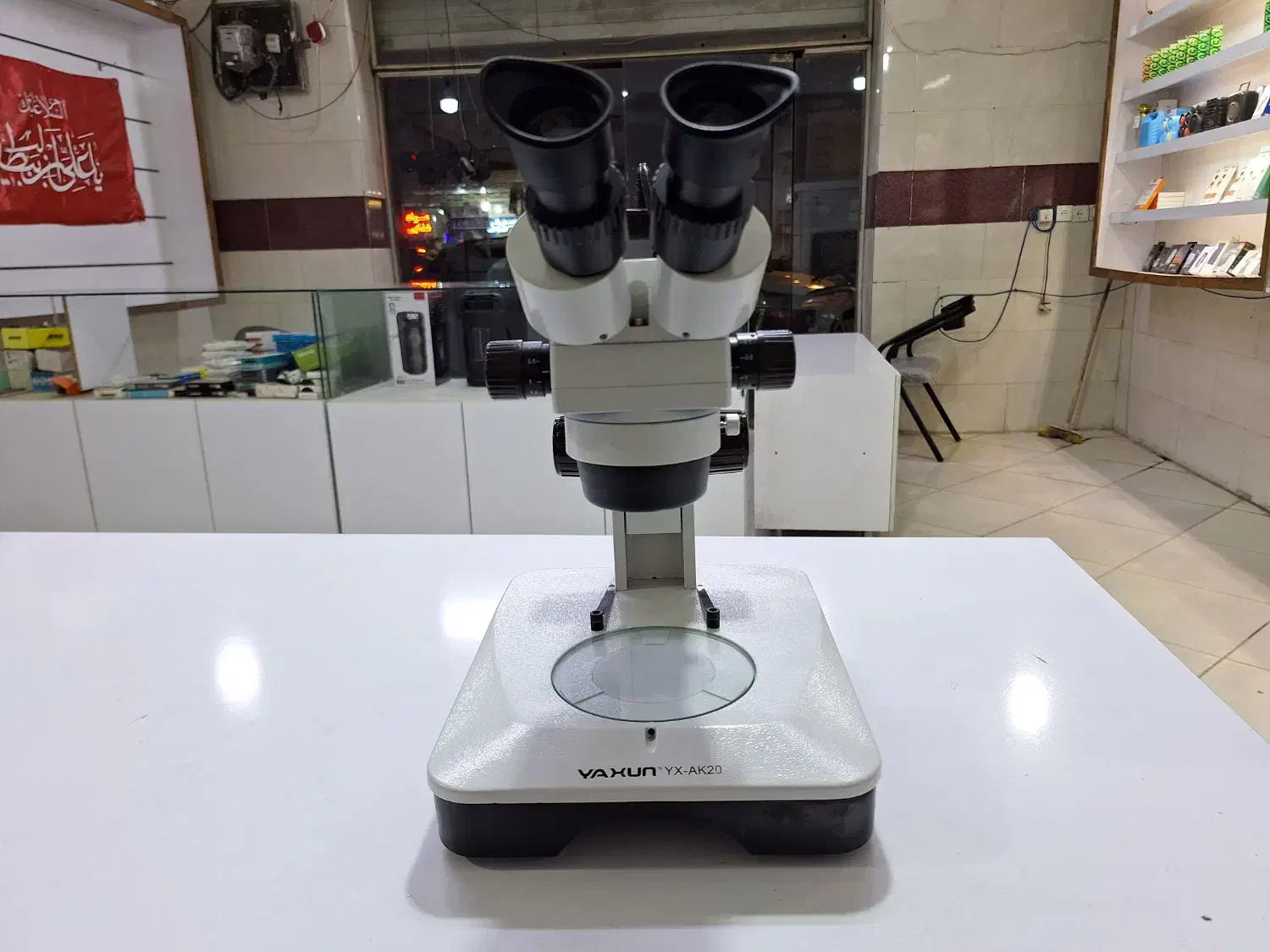 لوپ تعمیرات موبایل یاکسون AK20|لوازم جانبی موبایل و تبلت|مشهد, ایوان|دیوار