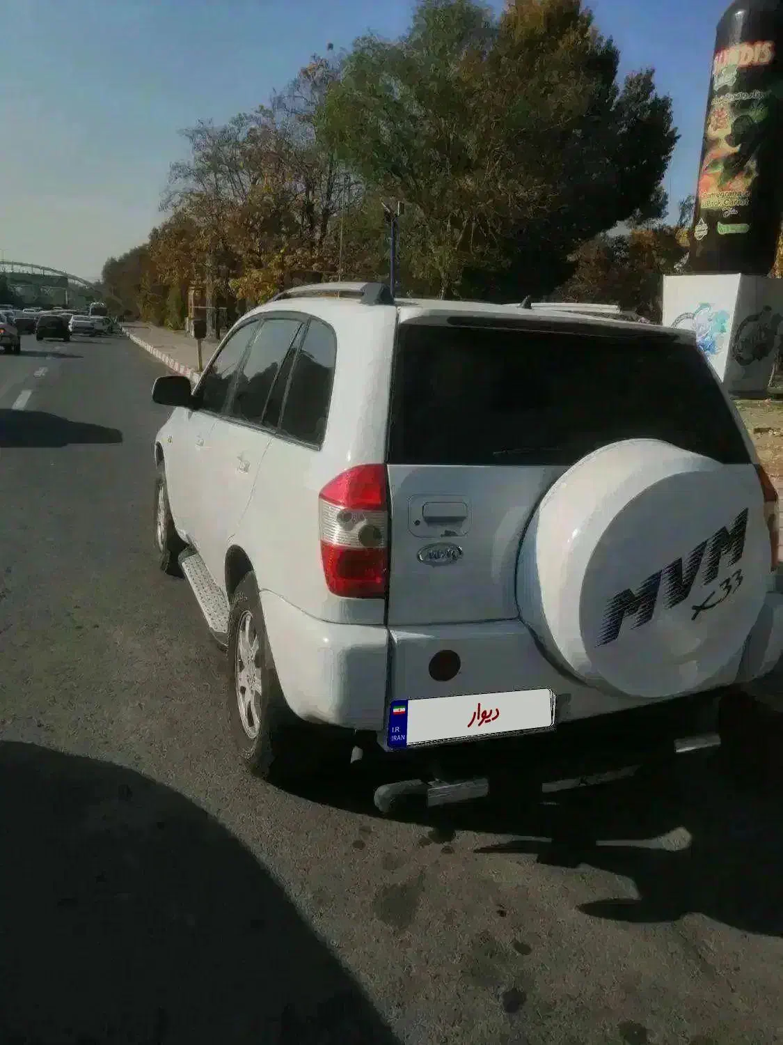 mvm x33 در حد|خودرو سواری و وانت|ارومیه, |دیوار