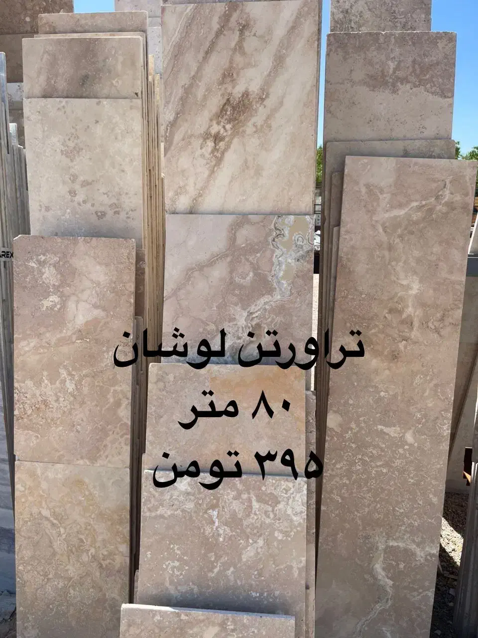 جشنواره فروش تابستانه|عمده‌فروشی|شیراز, شهرک بزین|دیوار