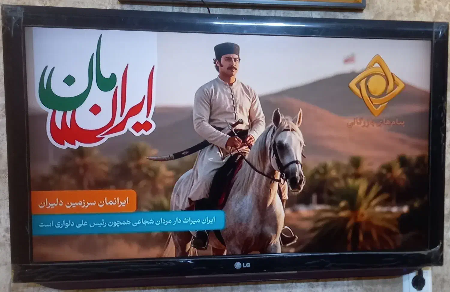 تلویزیون lcd -LG|تلویزیون و پروژکتور|مشهد, انقلاب|دیوار