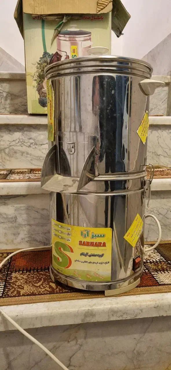 سبزی خردکن|خردکن، آسیاب، غذاساز|بروجرد, |دیوار