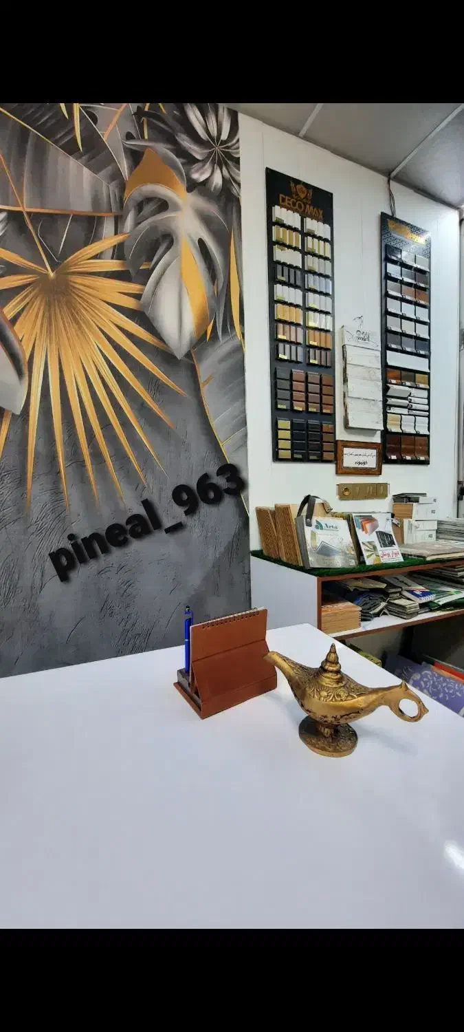 دکوراسیون داخلی  پینه آل|خدمات پیشه و مهارت|کرمانشاه, |دیوار