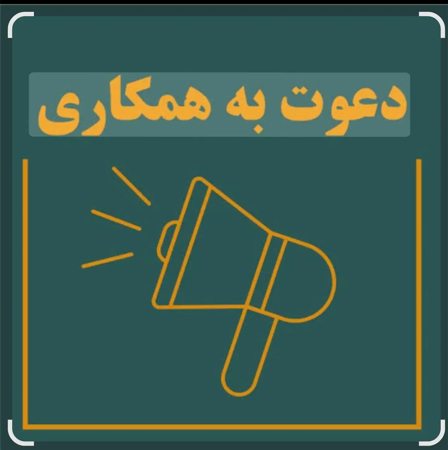 فروشنده خانم|استخدام بازاریابی و فروش|قم, حاج خلیل|دیوار