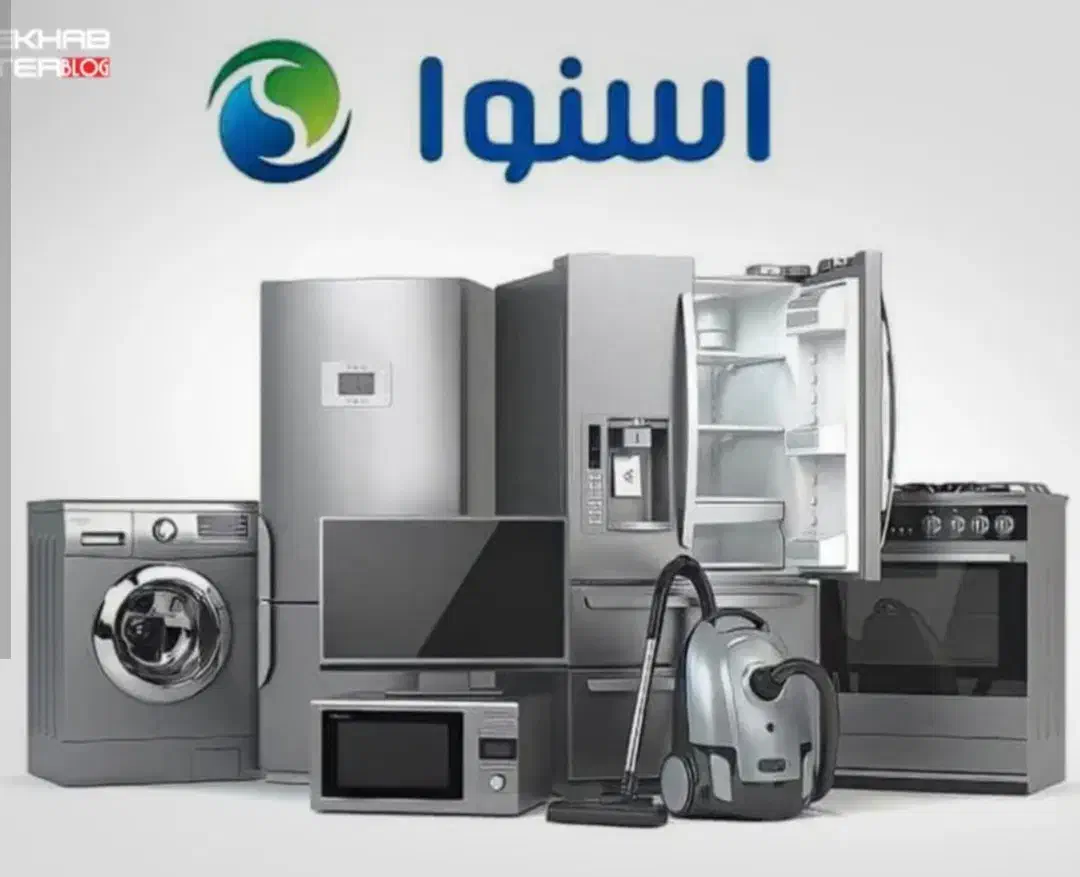 فروش لوازم خانگی به قیمت کارخانه|سایر لوازم برقی|اردبیل, |دیوار