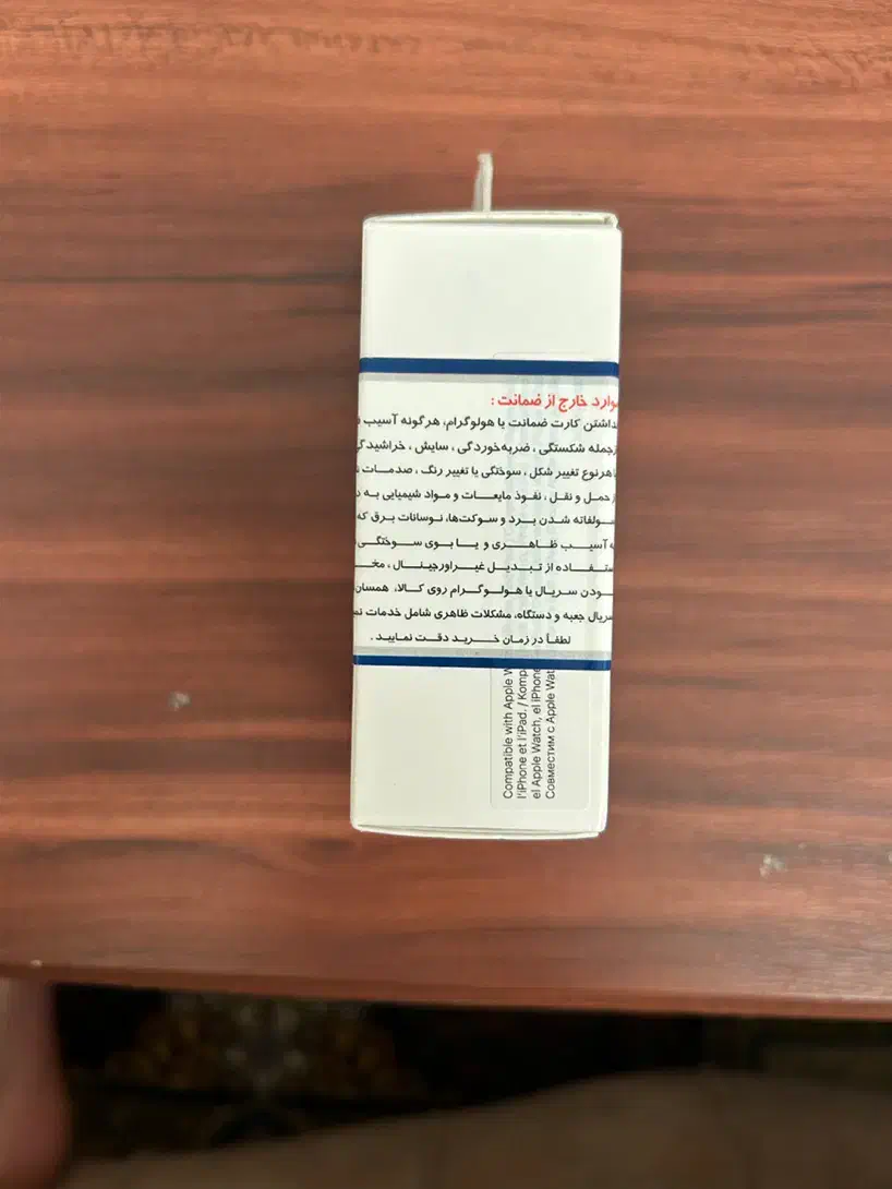 شارژر 20w|لوازم جانبی موبایل و تبلت|اراک, |دیوار