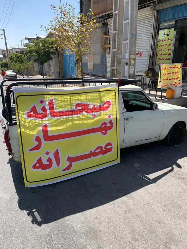 پیکان دوگانه سوز CNG، مدل ۱۳۸۲|خودرو سواری و وانت|تهران, تهرانپارس شرقی|دیوار