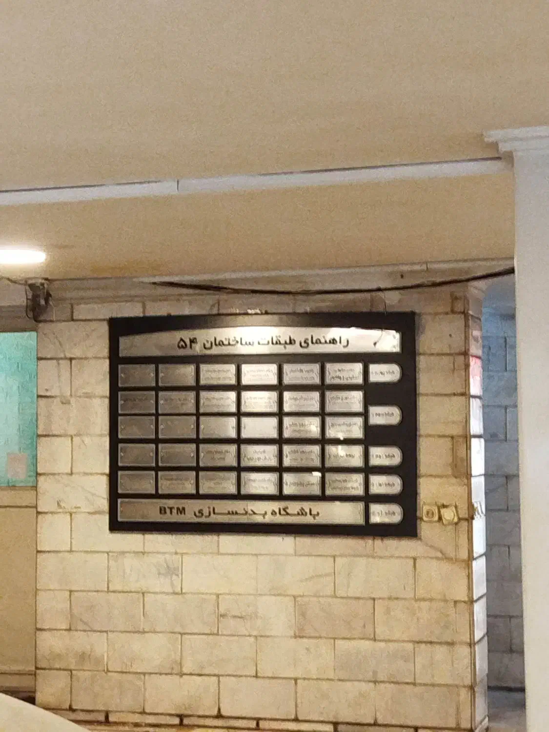 تابلو تبلیغاتی حروف برجسته چلنیوم نئون لایت باکس|تابلو، نقاشی، عکس|تهران, پاسداران|دیوار