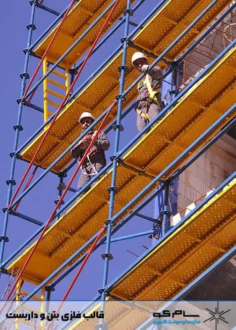 نیازمند استا کار داربست فلزی|استخدام معماری، عمران و ساختمانی|تربتحیدریه, بالا ولایت|دیوار