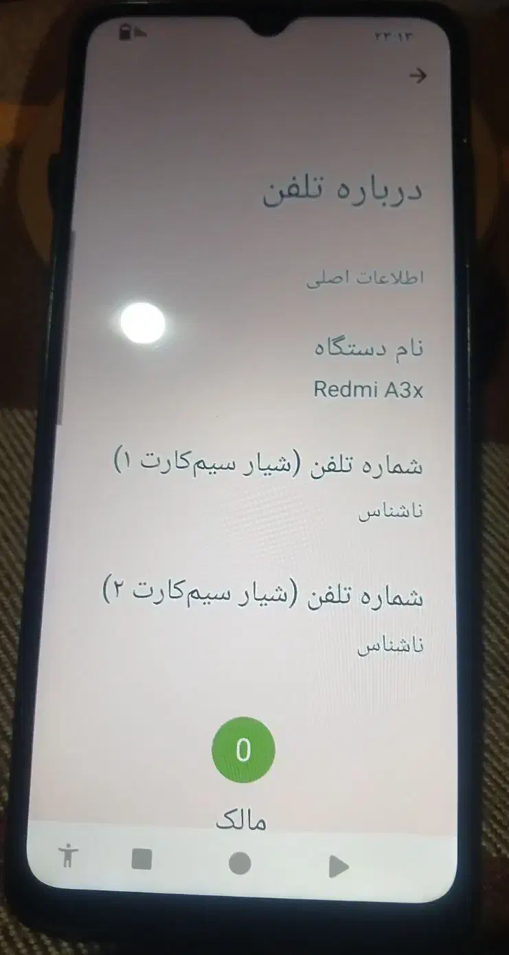 موبایل شیائومی Redmi A3x|موبایل|یزد, |دیوار