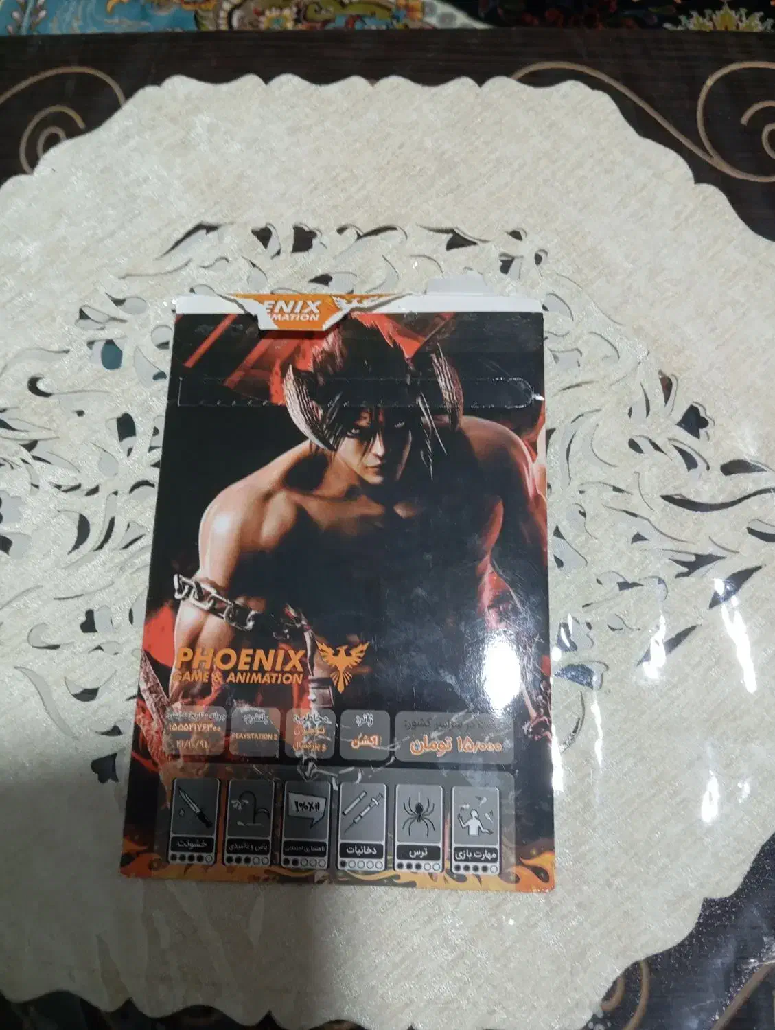 بازی تیکن۴|کنسول، بازی ویدئویی و آنلاین|باروق, |دیوار