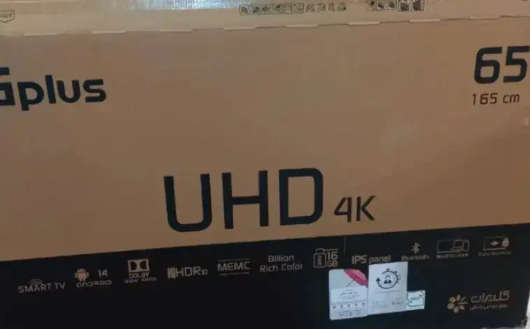 تلوزیون سونیا اسمارت65اینچ اندروید14 پلمپ|تلویزیون و پروژکتور|ورامین, ورامین|دیوار