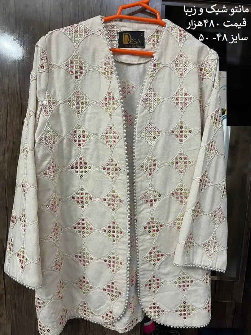 کت مانتو پالتوفوتر اوکت بارونی|لباس|یزد, |دیوار