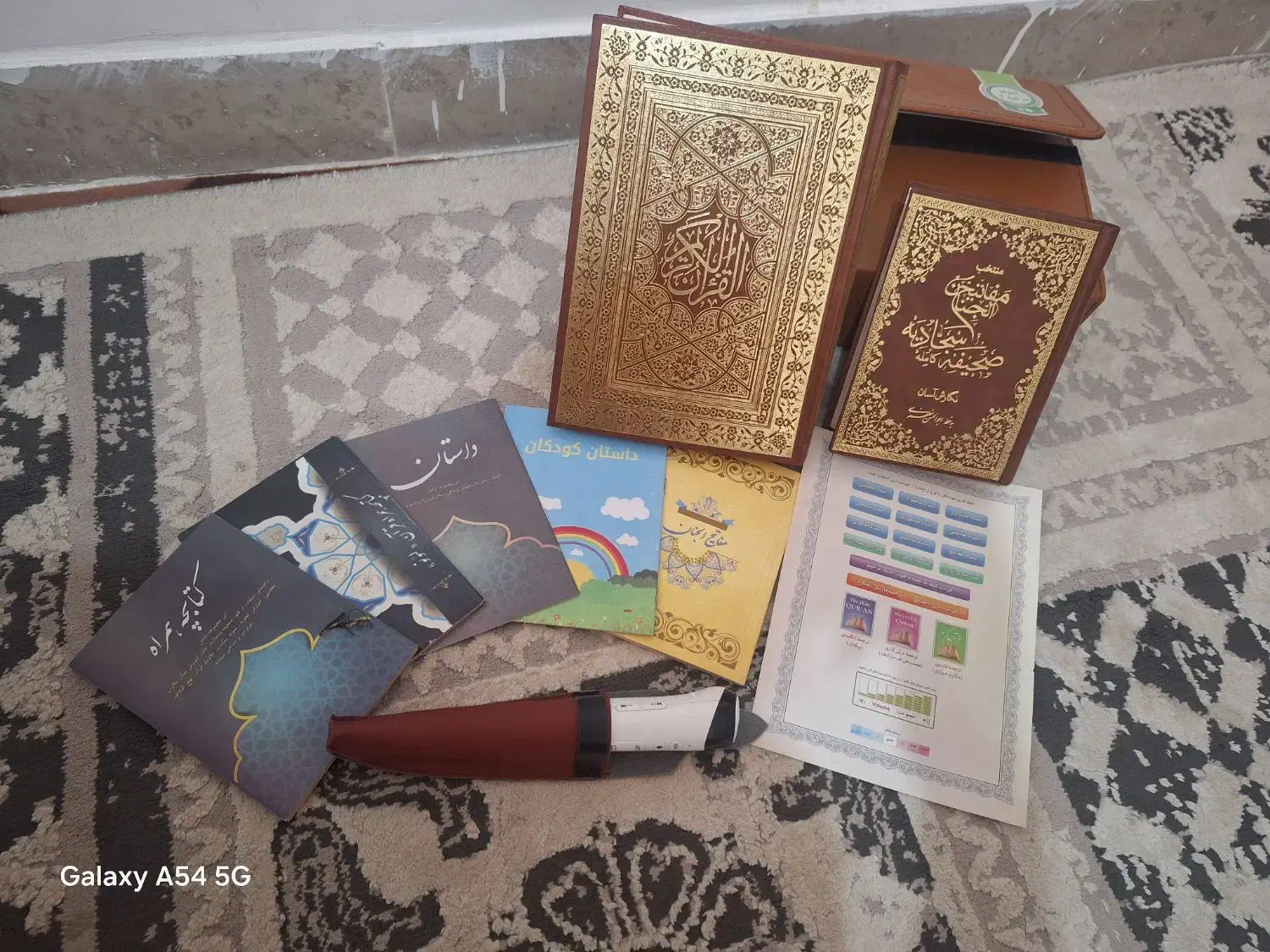 قلم قرآنی لئونو|کتاب و مجله مذهبی|پاکدشت, شهرک امام رضا|دیوار