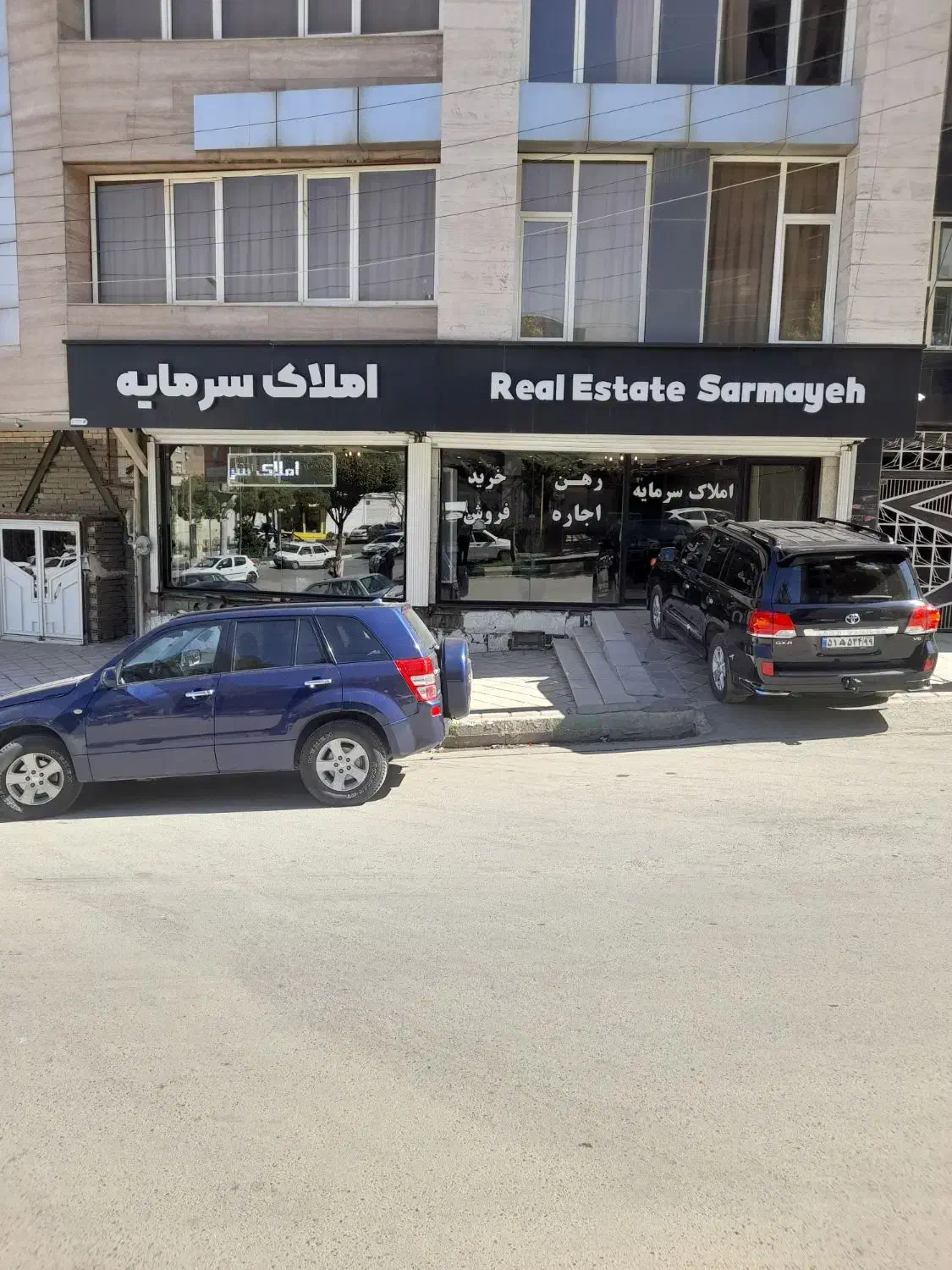 مشاور جهت همکاری در دفتر املاک سرمایه کسری|استخدام بازاریابی و فروش|کرمانشاه, |دیوار
