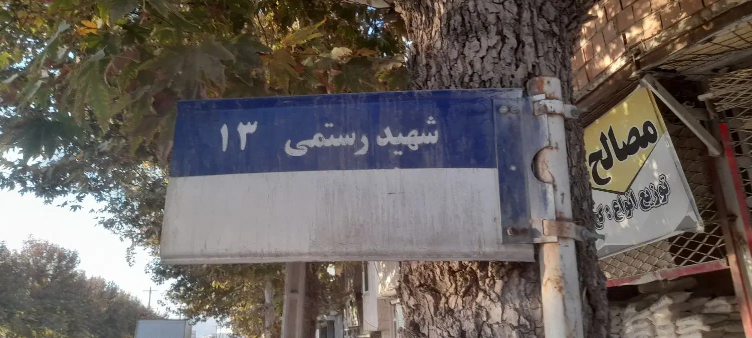 همکار آقا جهت کار درنانوایی در دوشیفت|استخدام خدمات فروشگاه و رستوران|آشخانه, |دیوار