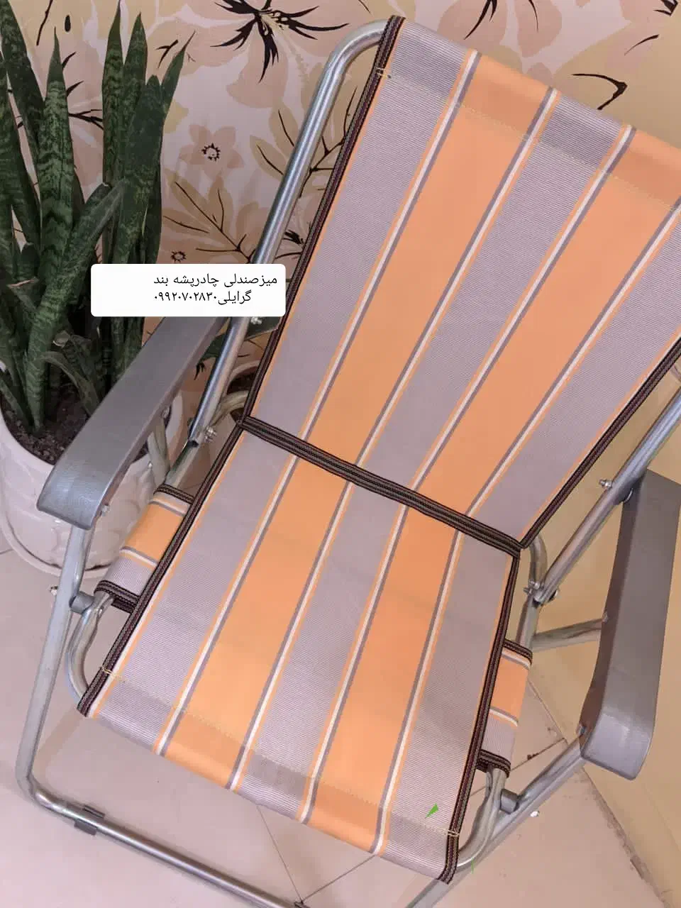 فروشی کلی جزئی میز صندلی چادر پشه بند مسافرتی|کوهنوردی و کمپینگ|سمنان, |دیوار