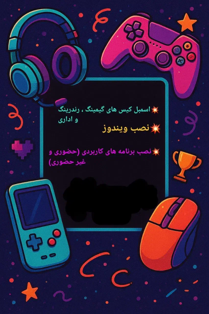 اسمبل سیستم|رایانه رومیزی|اهواز, نادری|دیوار