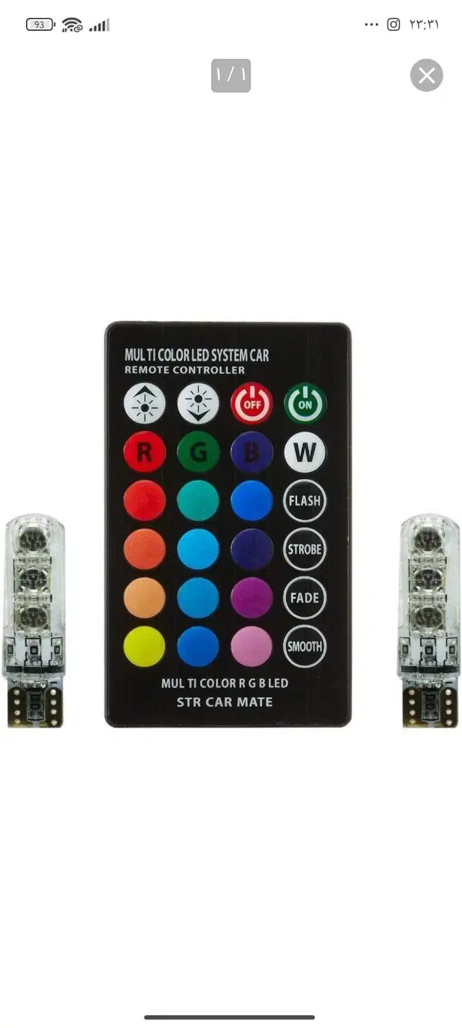 چراغ کنترل دار|لامپ و چراغ|کنگاور, |دیوار