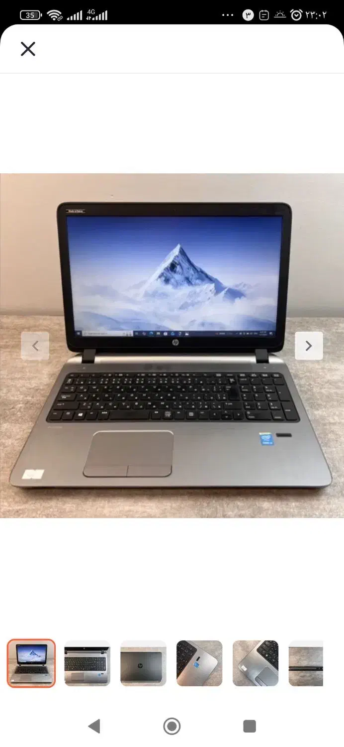 لپ تاپ اچ پی|رایانه همراه|اصفهان, تخت فولاد|دیوار