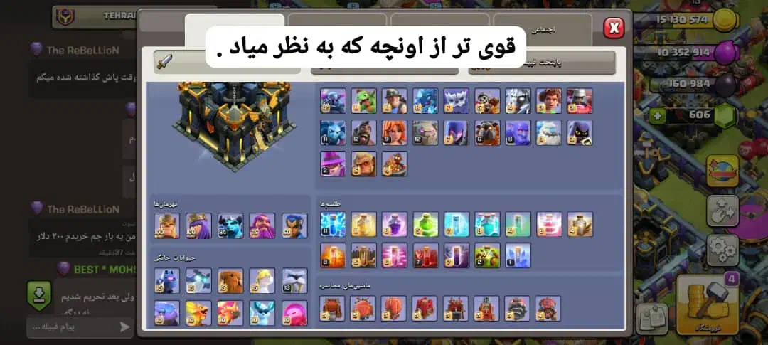 کلش آف کلنز   اکانت لول266 + کلن لول32فول|کنسول، بازی ویدئویی و آنلاین|تهران, حر|دیوار
