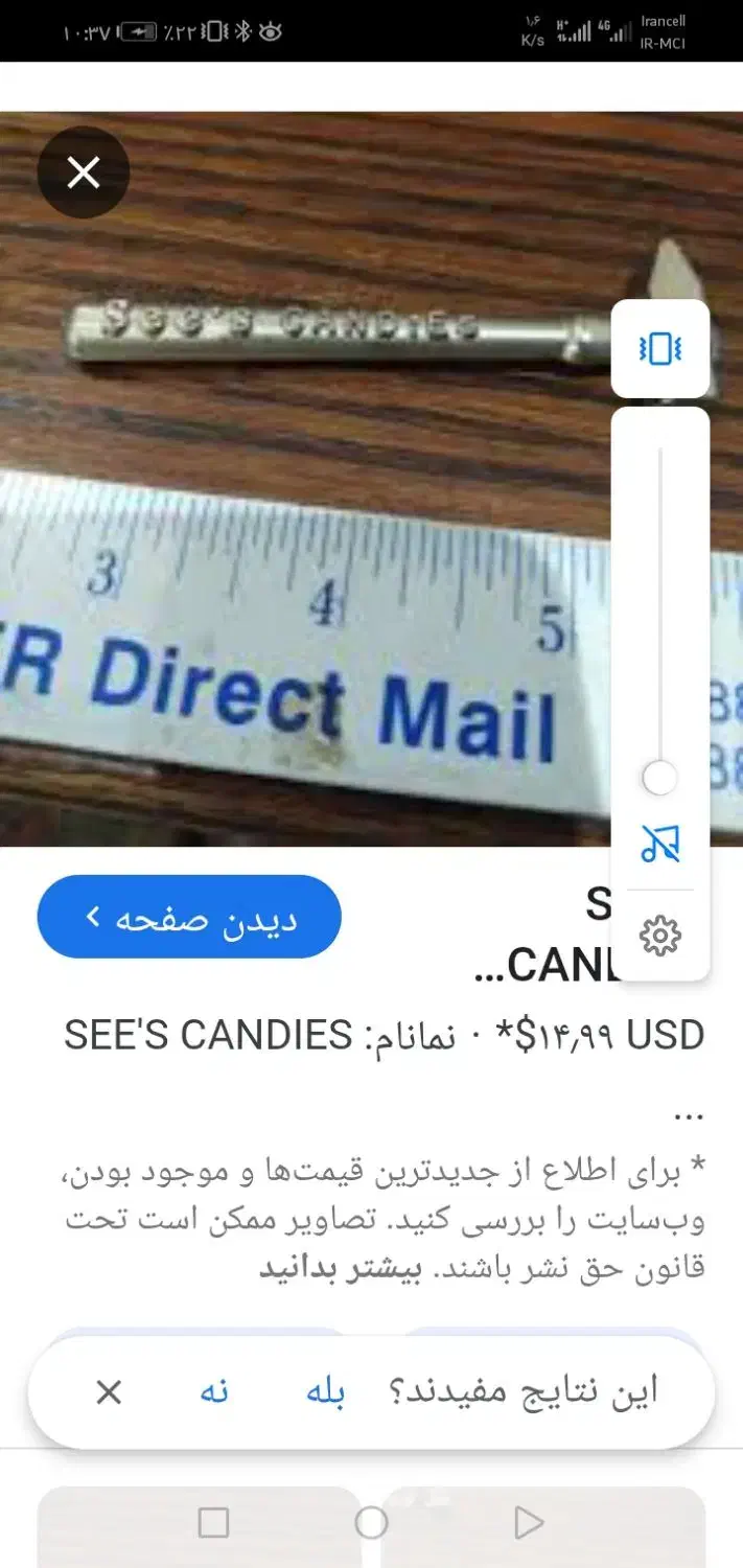 مینی چکش 5 سانتی دکوری عتیقه|کلکسیون اشیاء عتیقه|رباط‌کریم, رباط‌کریم|دیوار