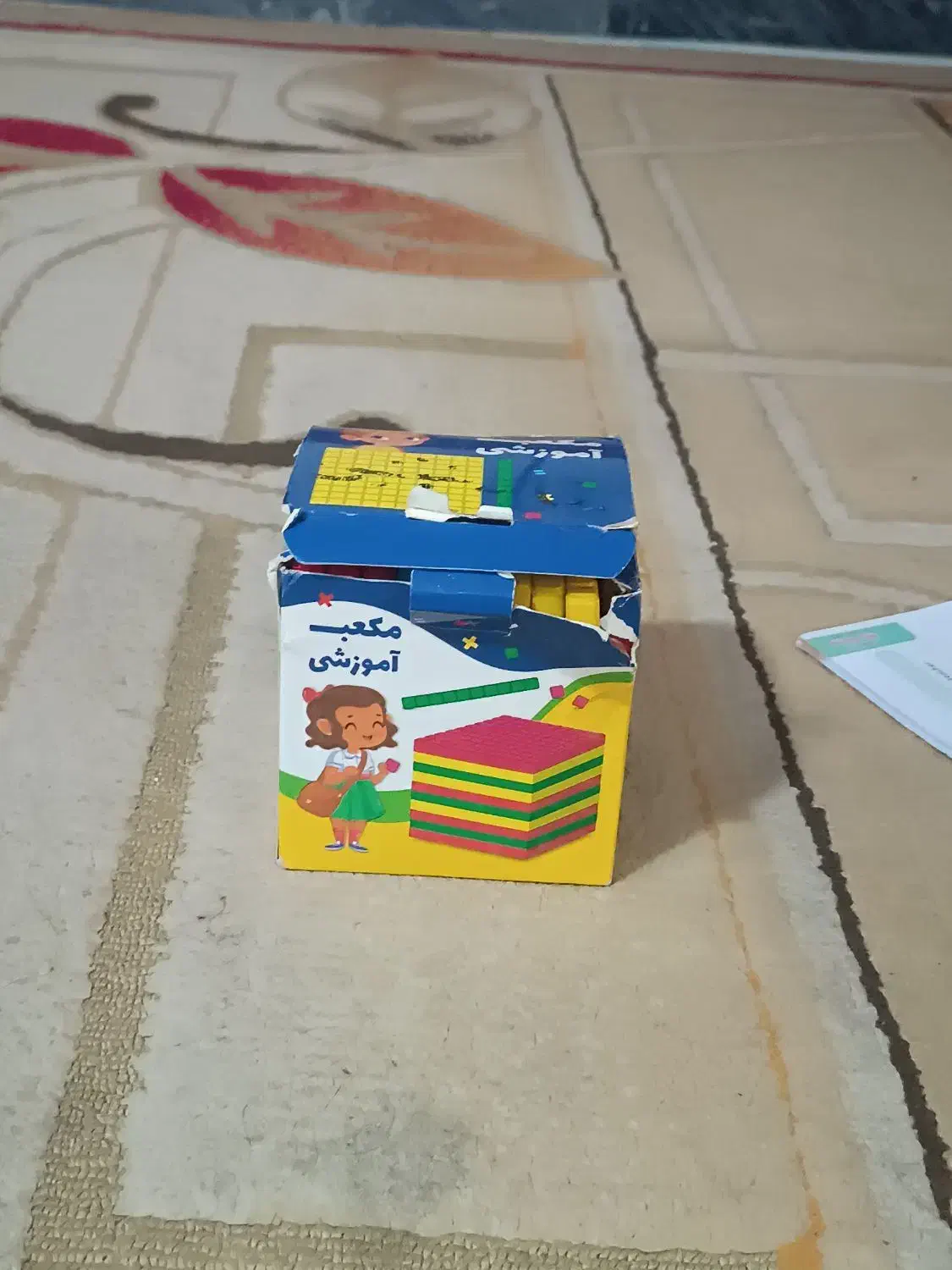 کویئزیاهمون مکعب اموزشی|لوازم التحریر|دهدشت, |دیوار