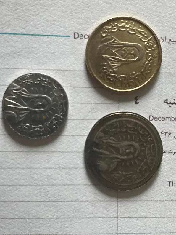 سکه|کلکسیون سکه، تمبر، اسکناس|تبریز, |دیوار