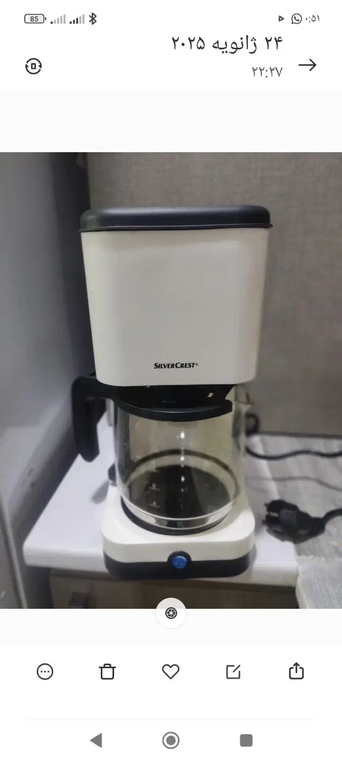 قهوه ساز نونو|سماور، چایساز، قهوهساز|بوشهر, |دیوار