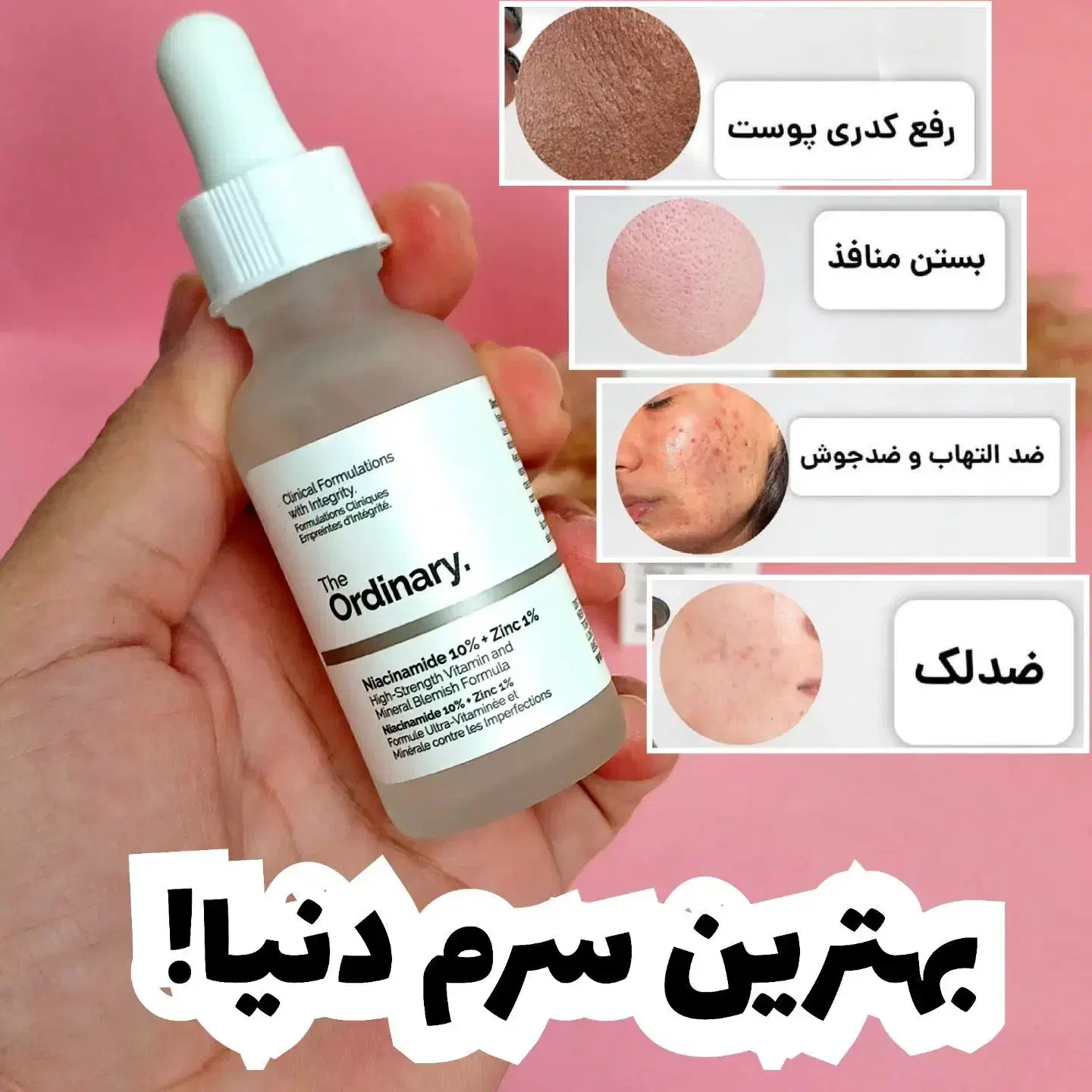 لوازم ارایشی|آرایشی، بهداشتی، درمانی|یاسوج, |دیوار