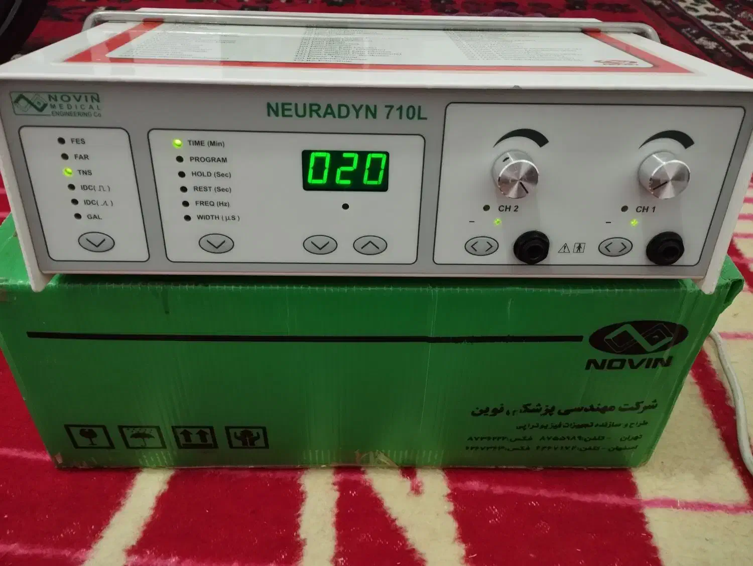 دستگاه فیزیوتراپی خانگی 32میفروشم|آرایشی، بهداشتی، درمانی|بافت, |دیوار