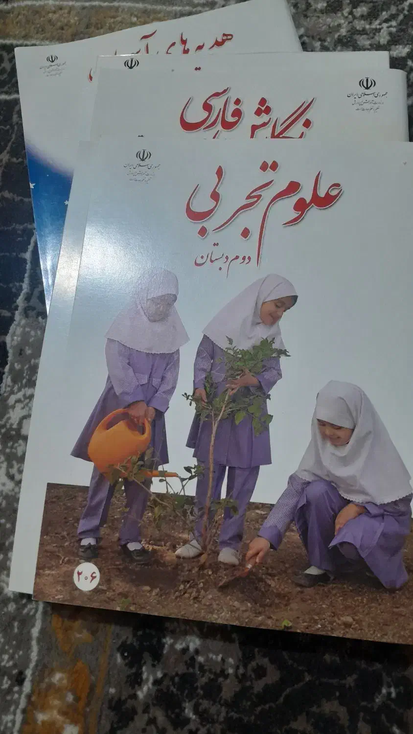 فروش کتاب کلاس دوم ابتدایی|کتاب و مجله آموزشی|قم, حاج زینل|دیوار