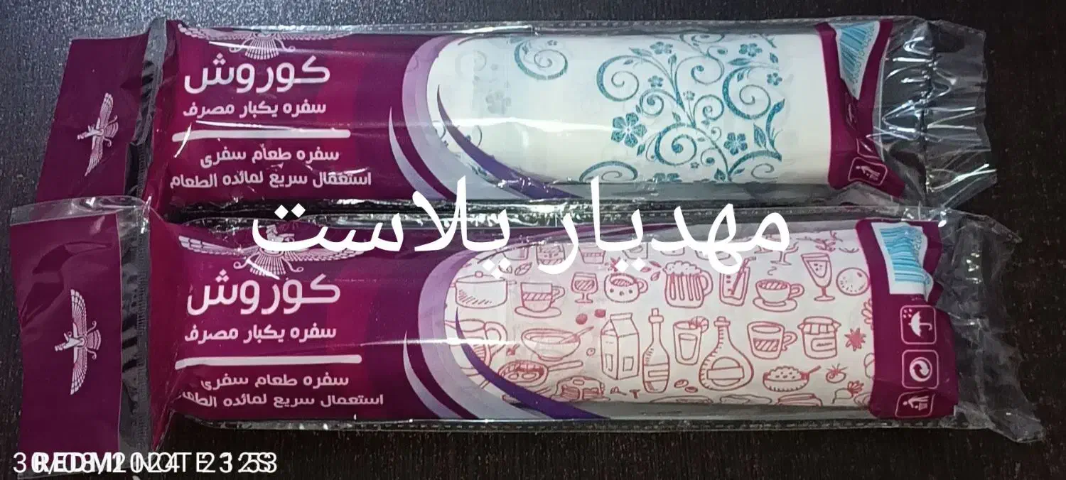 بهترین جنس با کمترین قیمت|ظروف نگهدارنده، پلاستیکی، یک‌بارمصرف|الیگودرز, |دیوار