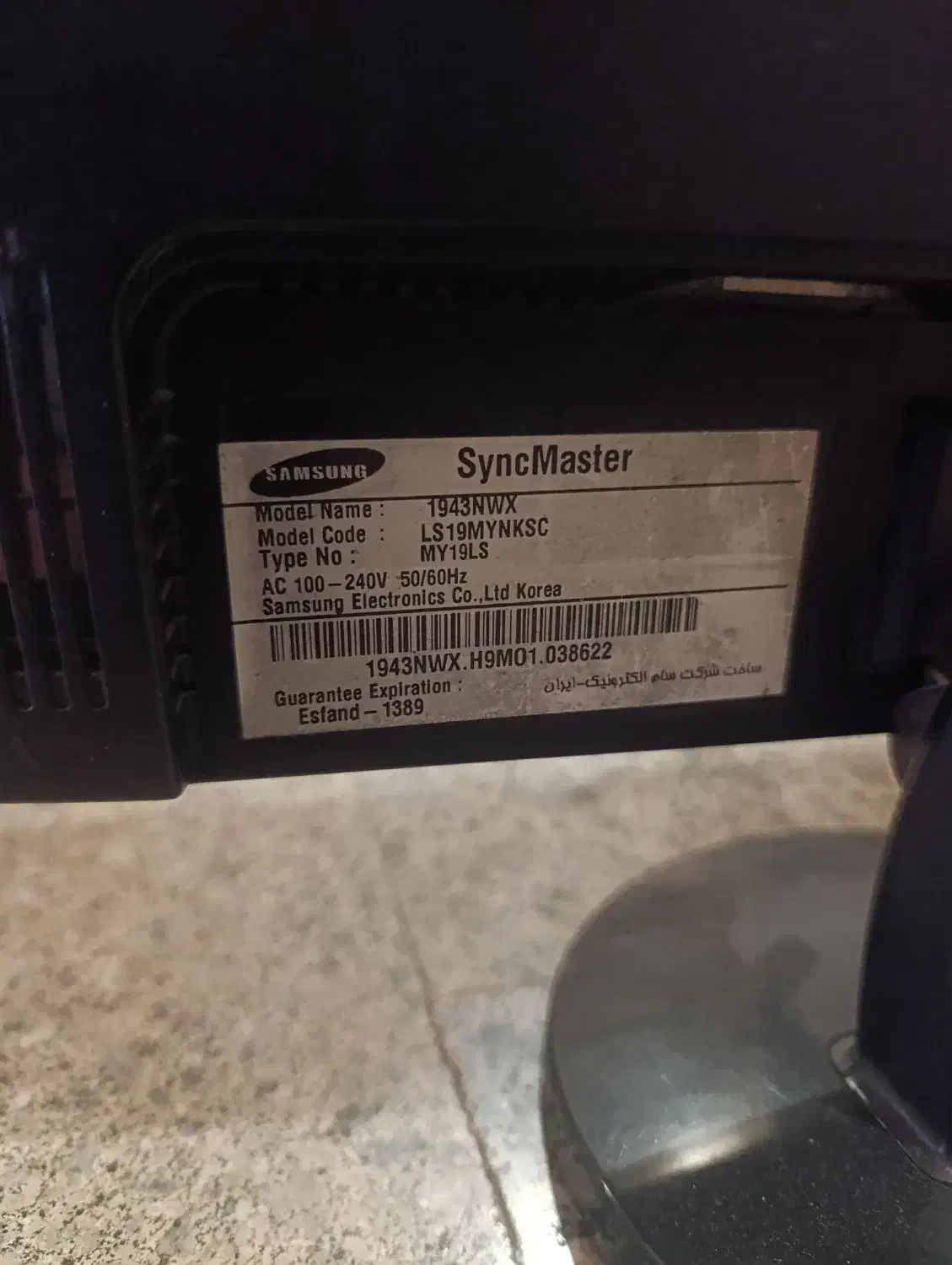 مانیتور سامسونگ|رایانه رومیزی|تهران, تهرانپارس غربی|دیوار