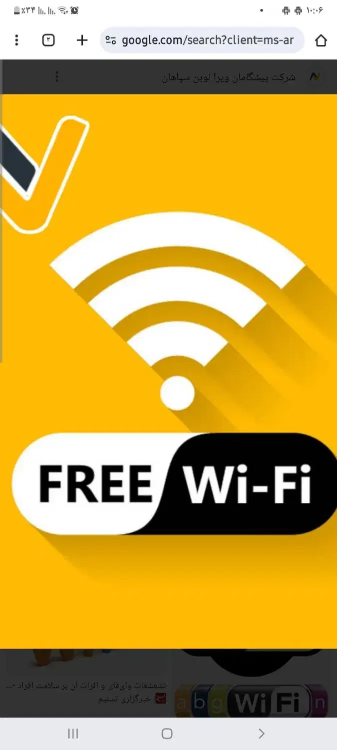 افزایش سرعت اینترنت|مودم و تجهیزات شبکه|خلخال, |دیوار