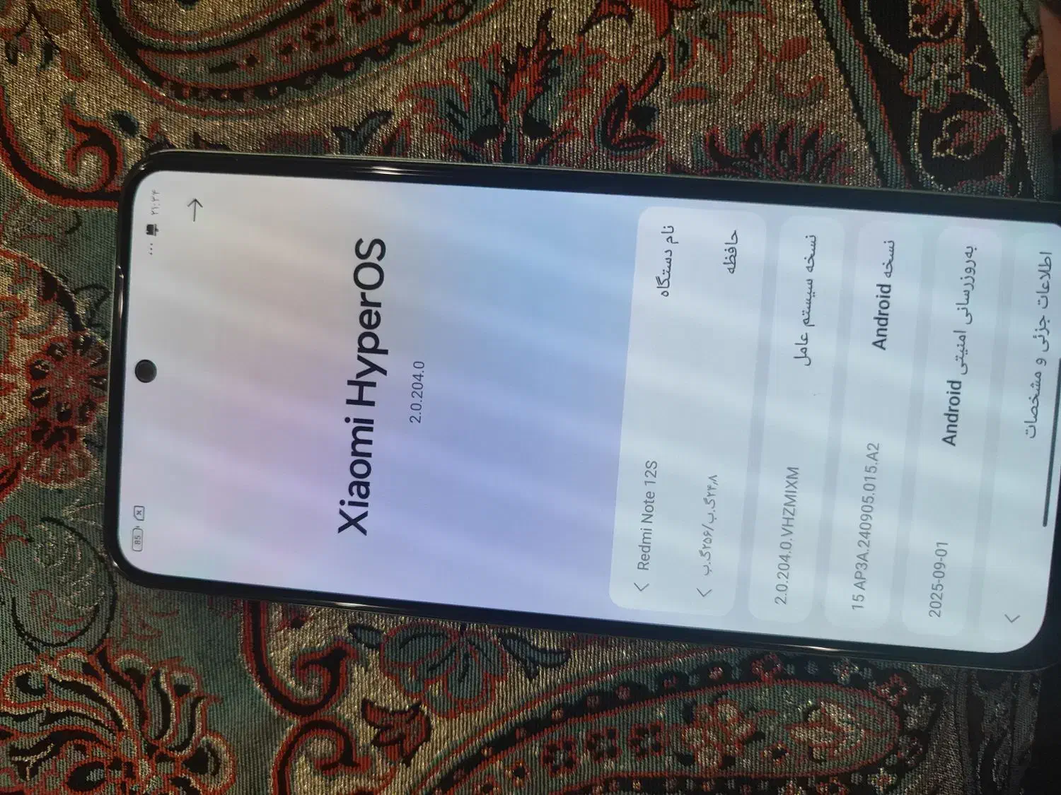 note12s سالم . شیائومی ۲۵۶ رام۸ پر سرعت|موبایل|یزد, |دیوار