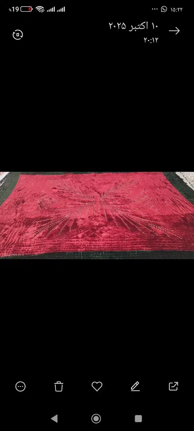 لحاف نونو بدون استفاده|تشک تختخواب|زاهدان, |دیوار