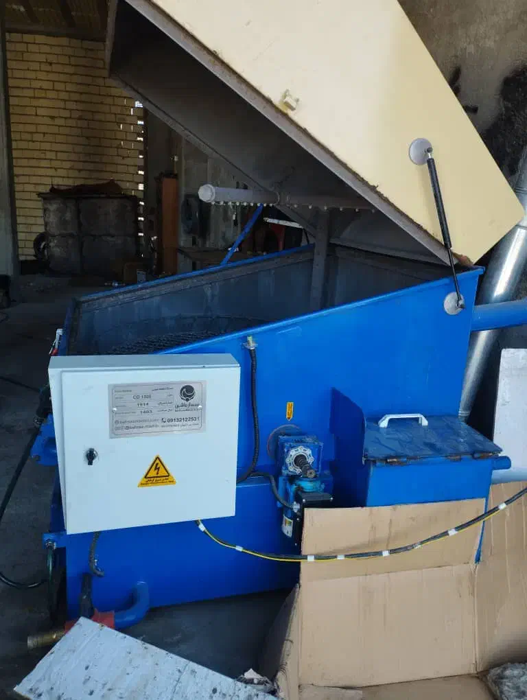 قطعه شویی .. و رادیات شویی تمیز درحد نو|ماشینآلات صنعتی|دیلم, |دیوار