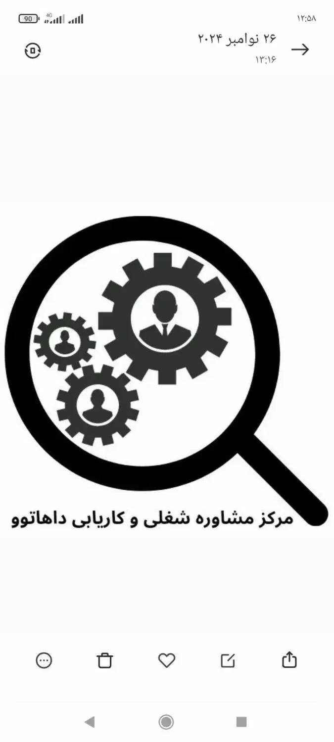 کاریابی داهاتوو|استخدام مالی، حسابداری، حقوقی|بوکان, |دیوار