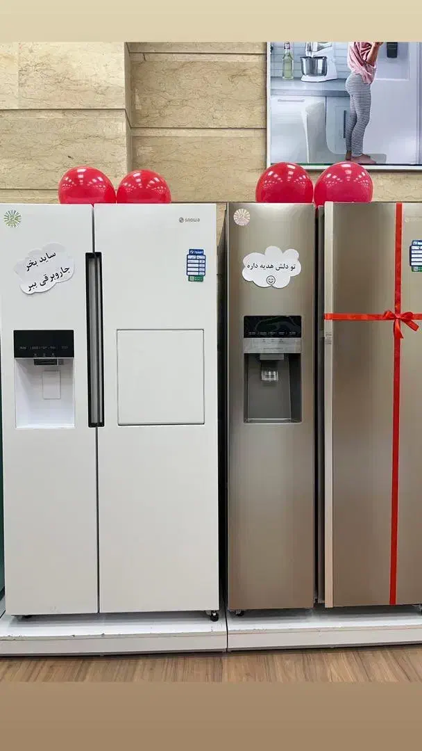 جشنواره سایدبای ساید اسنوا|یخچال و فریزر|ایذه, |دیوار