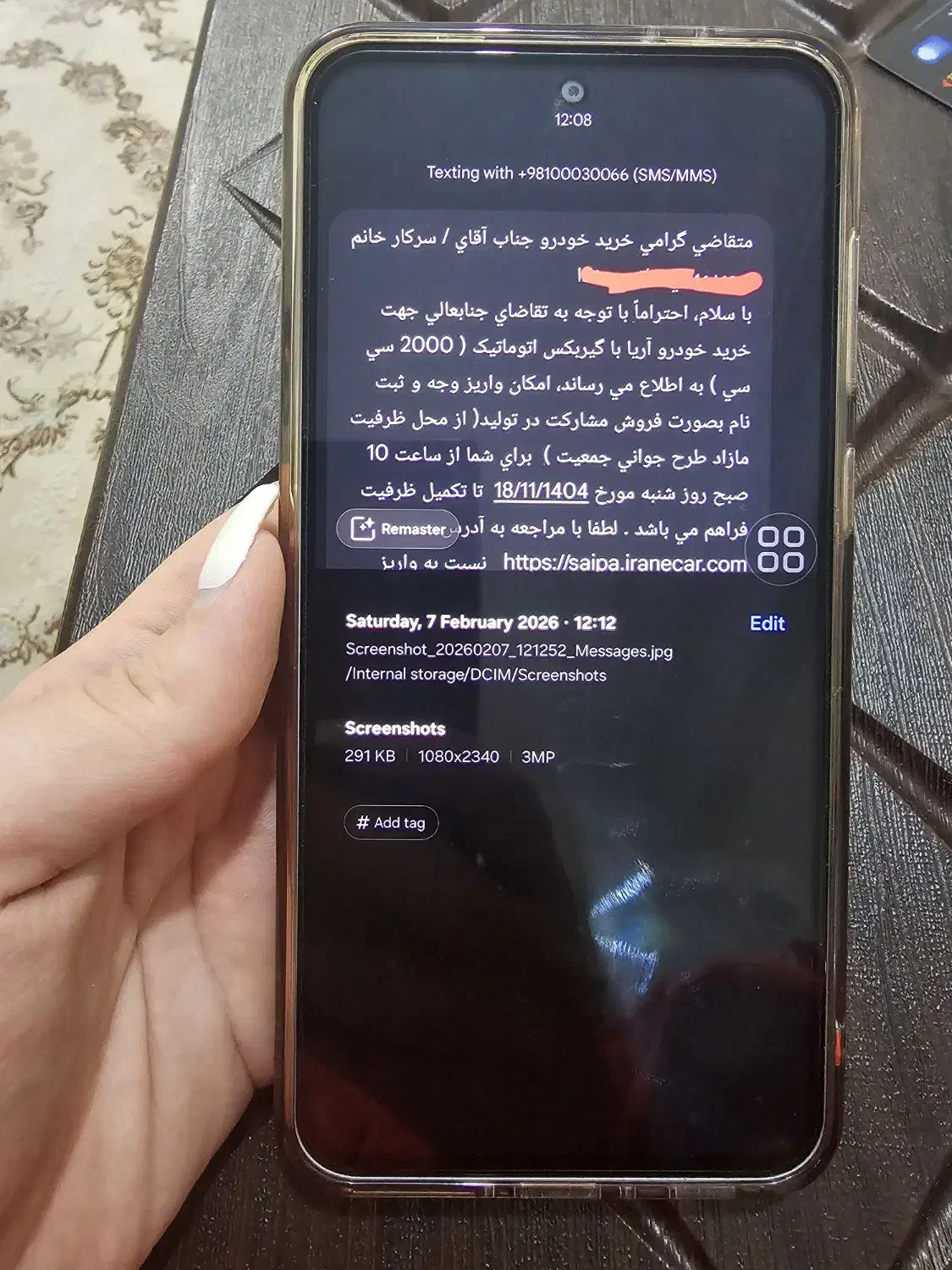 حواله آریا|خودرو سواری و وانت|تهران, زعفرانیه|دیوار