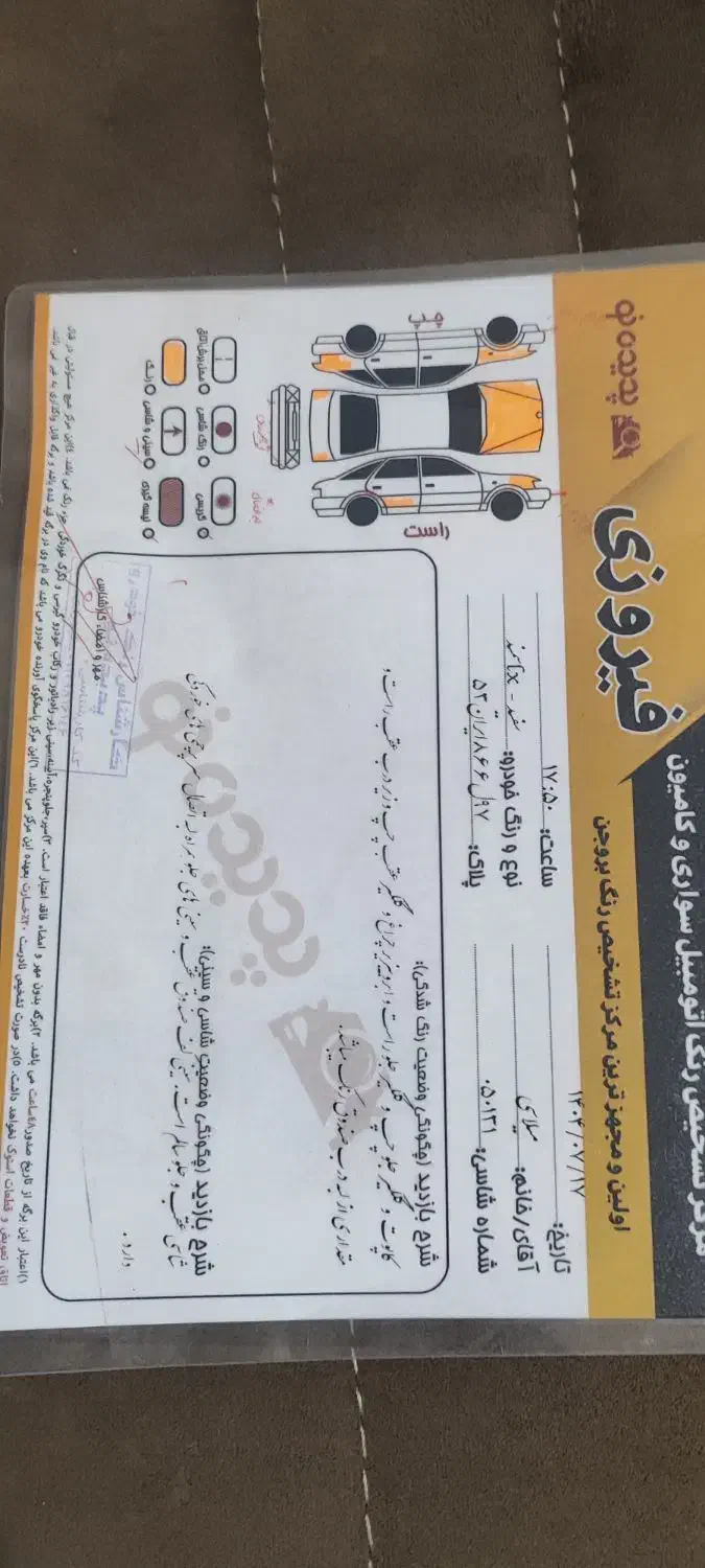 سمند ۹۴lx|خودرو سواری و وانت|بروجن, |دیوار