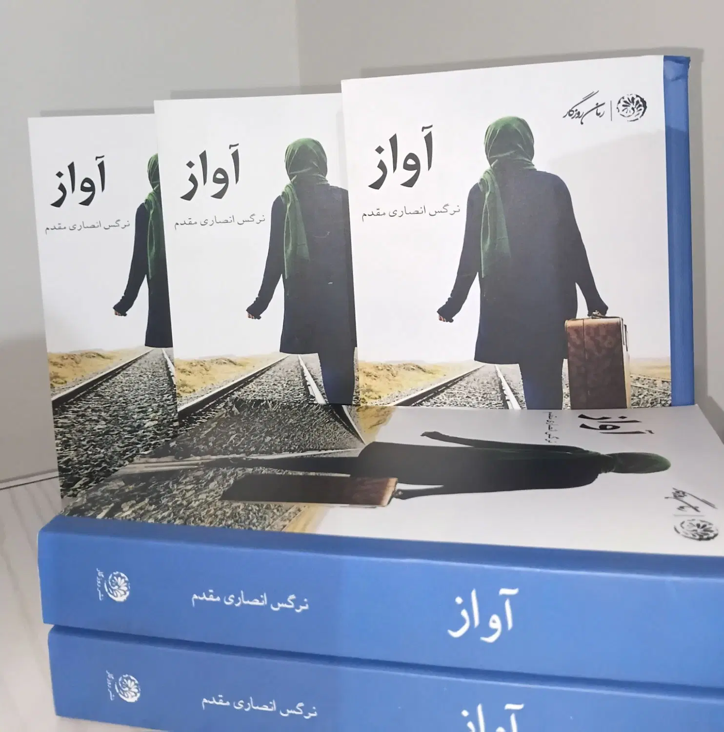 کتاب|کتاب و مجله ادبی|بومهن, |دیوار