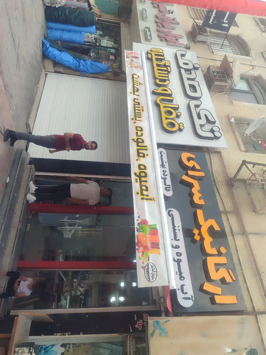 سایبان تاشو برقی سایز ۳.۵ در ۲.۵|مصالح و تجهیزات ساختمان|بندرعباس, |دیوار